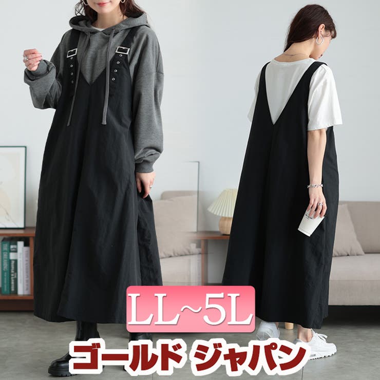 大きいサイズ レディース ワンピース | GOLDJAPAN　大きいサイズ専門店 | 詳細画像1 