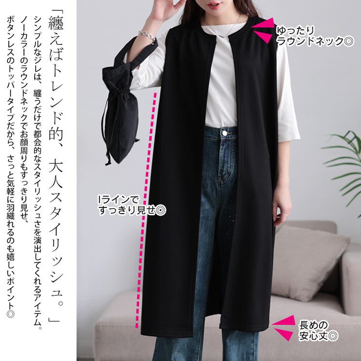 バックプリーツロングジレ