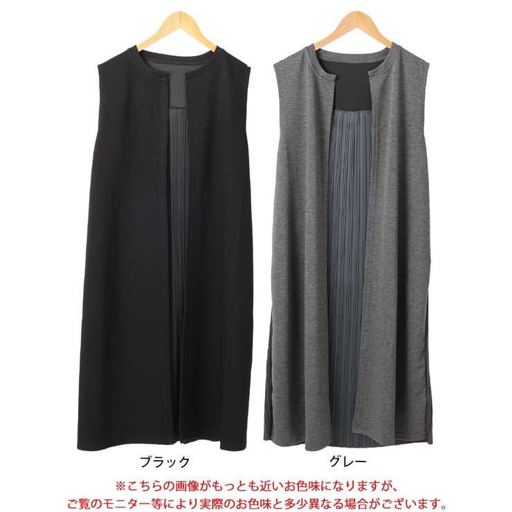 バックプリーツロングジレ