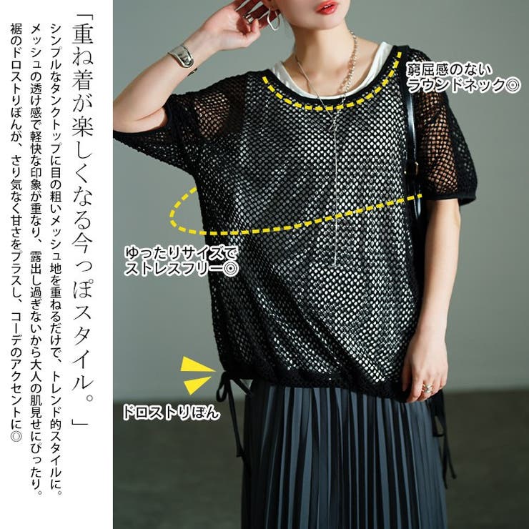 大きいサイズ レディース トップス | GOLDJAPAN　大きいサイズ専門店 | 詳細画像3 