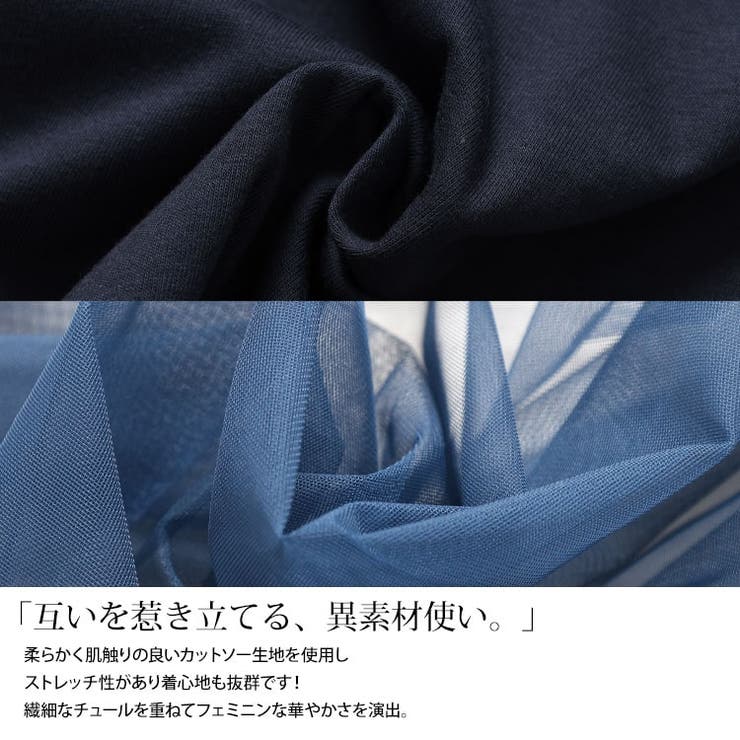大きいサイズ レディース トップス | GOLDJAPAN　大きいサイズ専門店 | 詳細画像5 