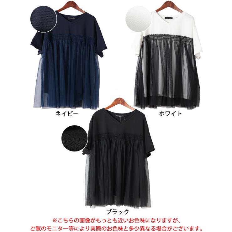 大きいサイズ レディース トップス | GOLDJAPAN　大きいサイズ専門店 | 詳細画像16 