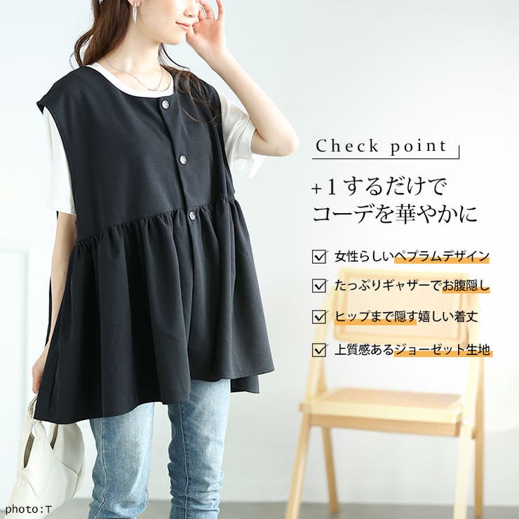 大きいサイズ レディース トップス | GOLDJAPAN　大きいサイズ専門店 | 詳細画像2 