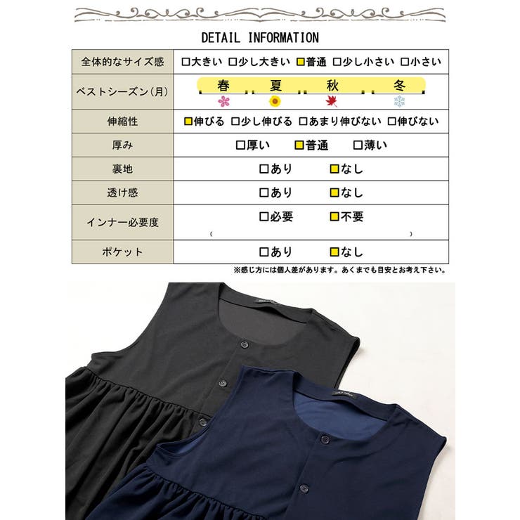 大きいサイズ レディース トップス | GOLDJAPAN　大きいサイズ専門店 | 詳細画像18 