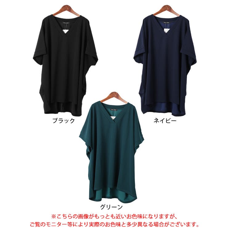 Vネックタックドルマンチュニック