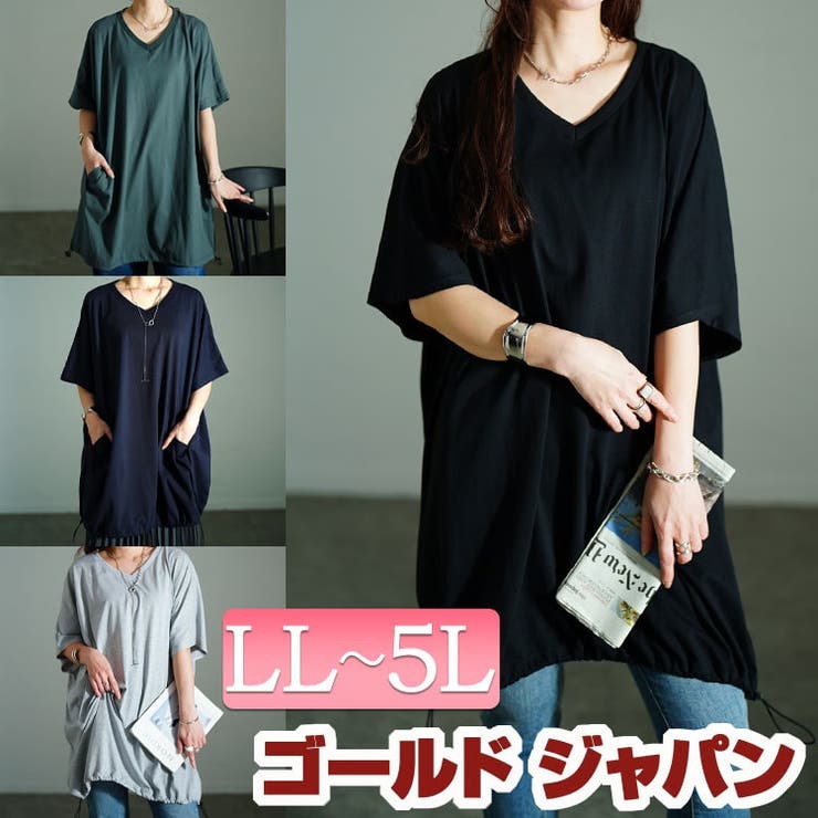 大きいサイズ レディース チュニック | GOLDJAPAN　大きいサイズ専門店 | 詳細画像1 