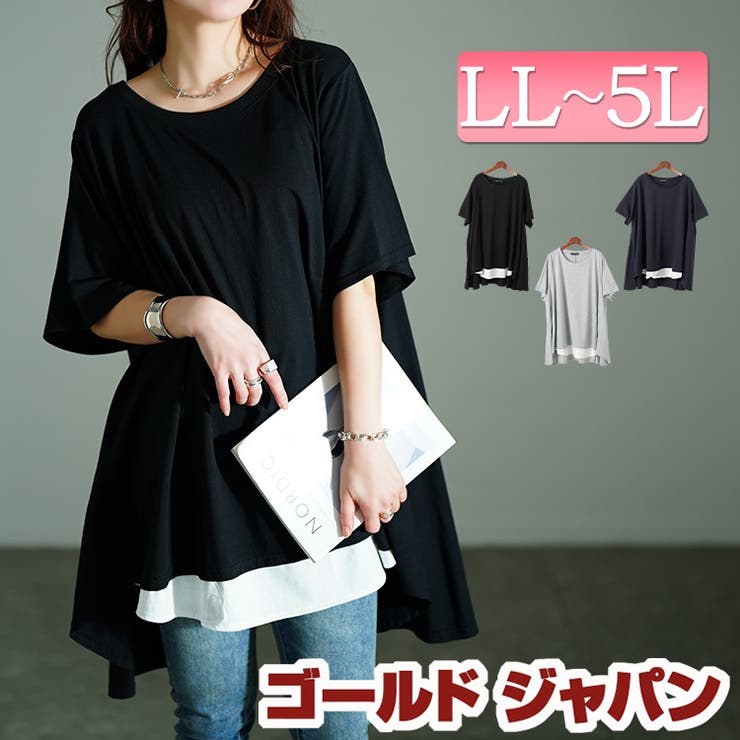 大きいサイズ レディース チュニック | GOLDJAPAN　大きいサイズ専門店 | 詳細画像1 