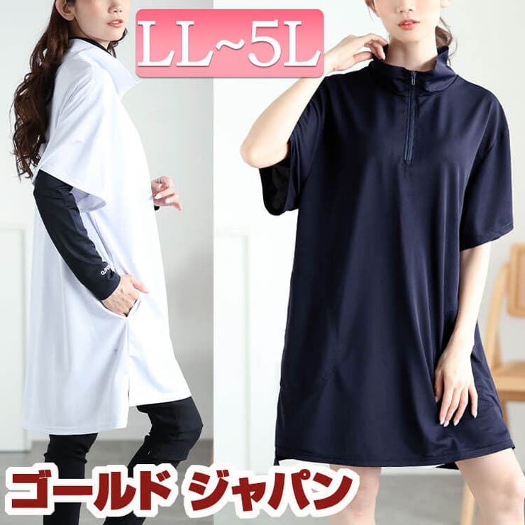大きいサイズ レディース チュニック | GOLDJAPAN　大きいサイズ専門店 | 詳細画像1 
