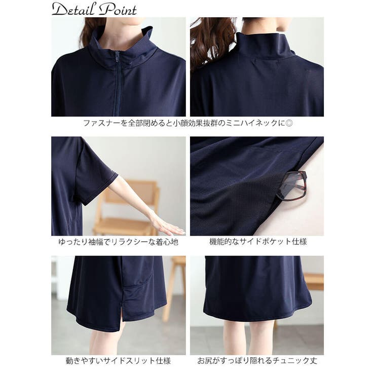 大きいサイズ レディース チュニック | GOLDJAPAN　大きいサイズ専門店 | 詳細画像14 