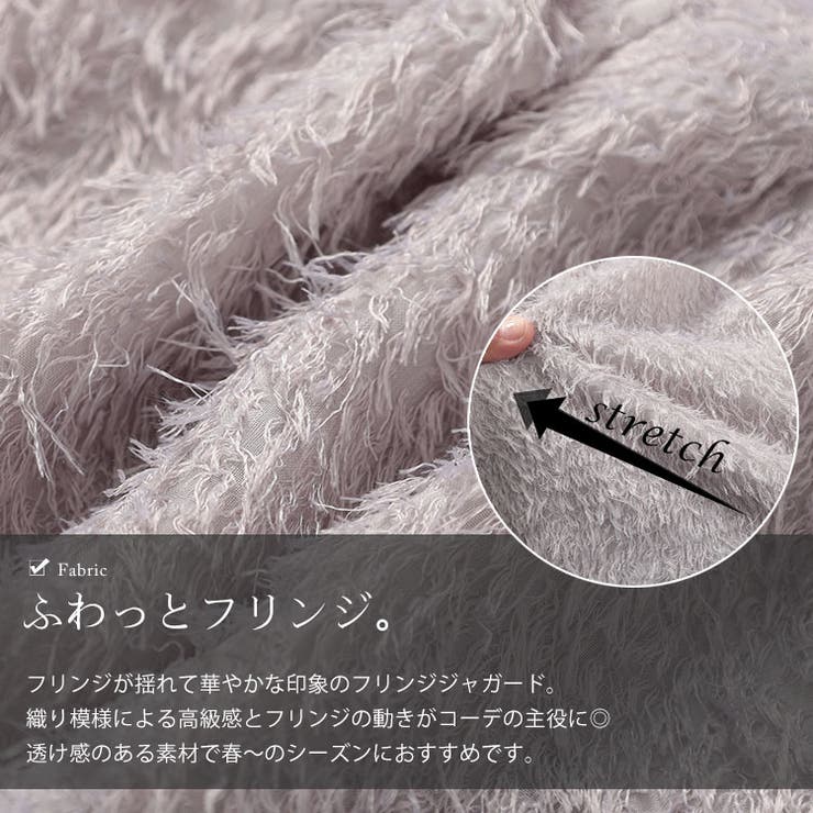 前後2wayフリンジジャガードペプラムチュニック