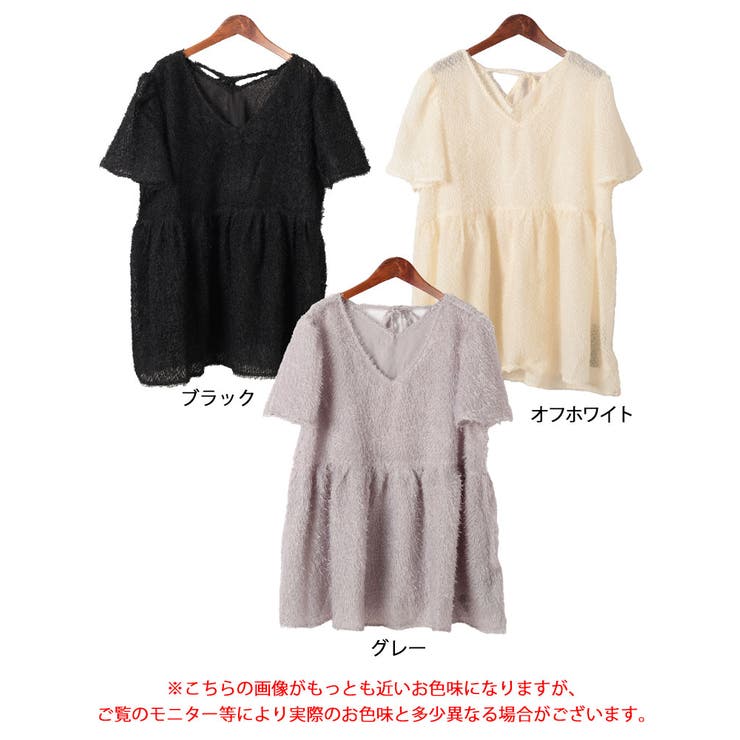 前後2wayフリンジジャガードペプラムチュニック