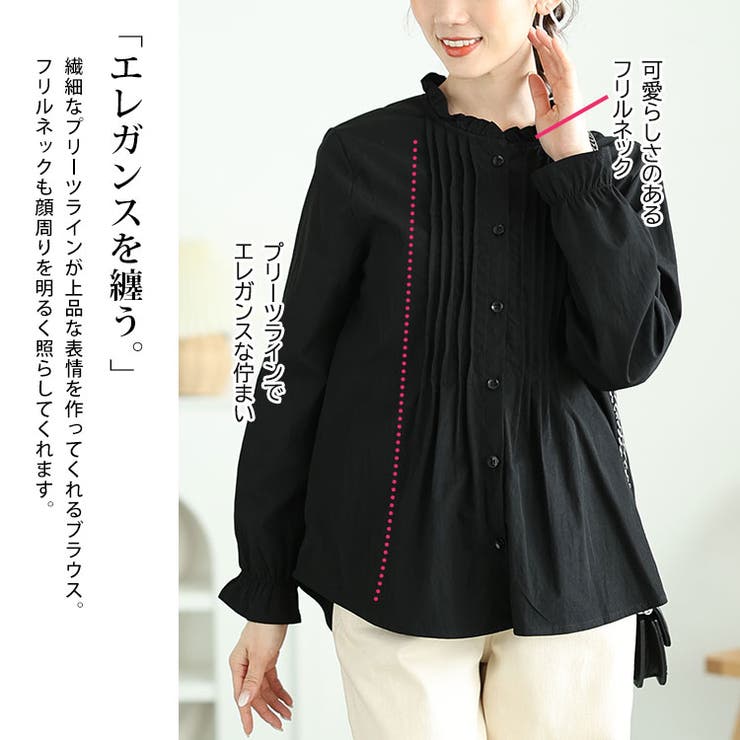 大きいサイズ レディース トップス | GOLDJAPAN　大きいサイズ専門店 | 詳細画像3 