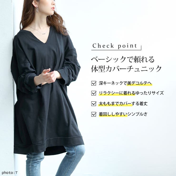 深キーネックチュニックワンピース