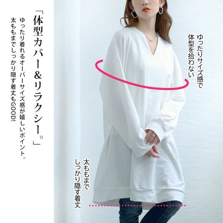 深キーネックチュニックワンピース