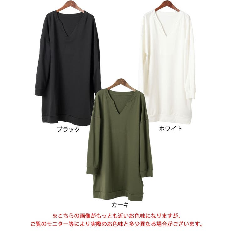 深キーネックチュニックワンピース