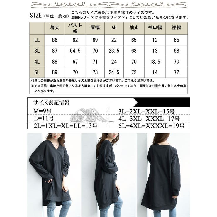 深キーネックチュニックワンピース