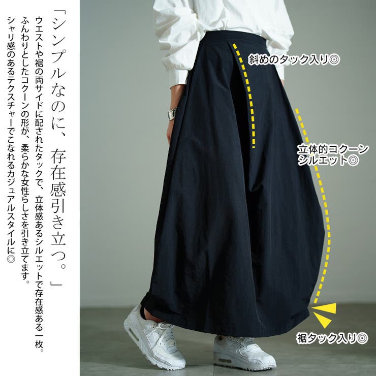 大きいサイズ レディース スカート | GOLDJAPAN　大きいサイズ専門店 | 詳細画像3 