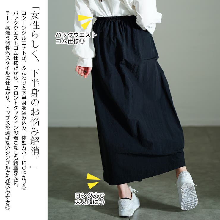 大きいサイズ レディース スカート | GOLDJAPAN　大きいサイズ専門店 | 詳細画像4 