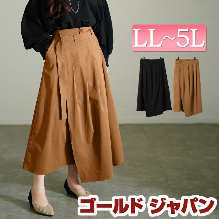 大きいサイズ レディース スカート | GOLDJAPAN　大きいサイズ専門店 | 詳細画像1 