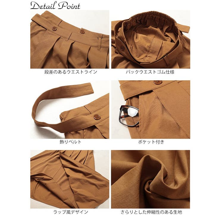 大きいサイズ レディース スカート | GOLDJAPAN　大きいサイズ専門店 | 詳細画像14 