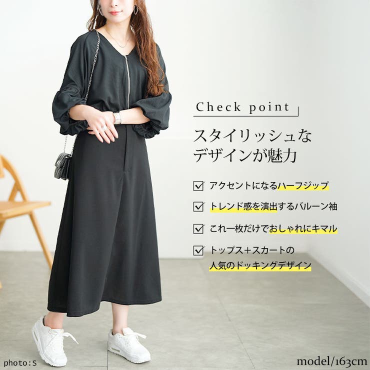 大きいサイズ レディース ワンピース | GOLDJAPAN　大きいサイズ専門店 | 詳細画像2 