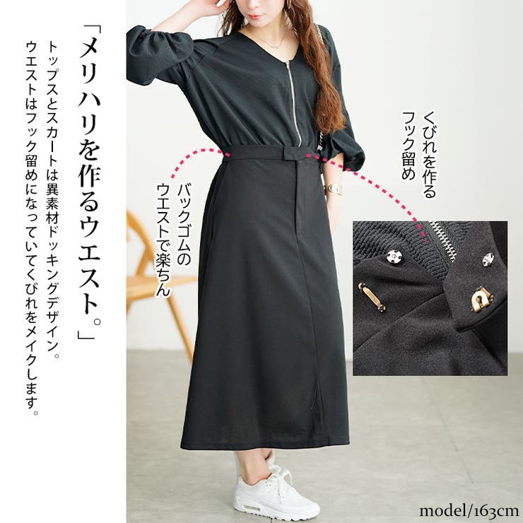 大きいサイズ レディース ワンピース | GOLDJAPAN　大きいサイズ専門店 | 詳細画像4 