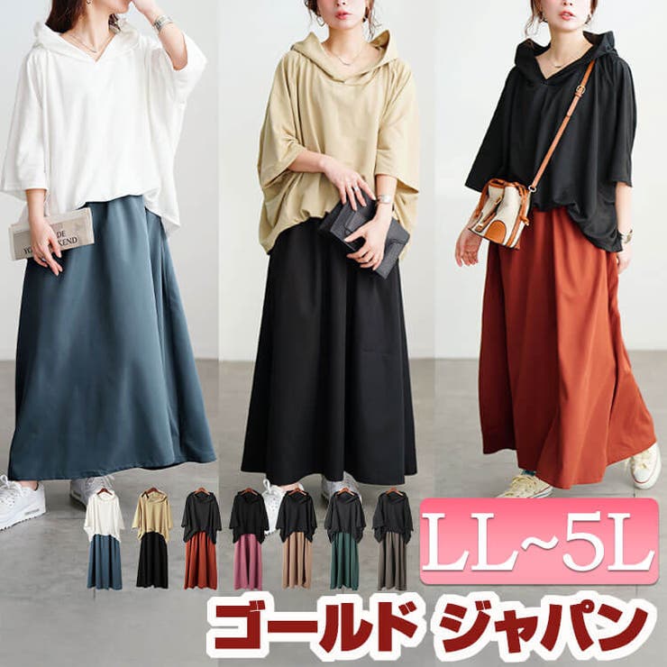 大きいサイズ レディース ワンピース | GOLDJAPAN　大きいサイズ専門店 | 詳細画像1 