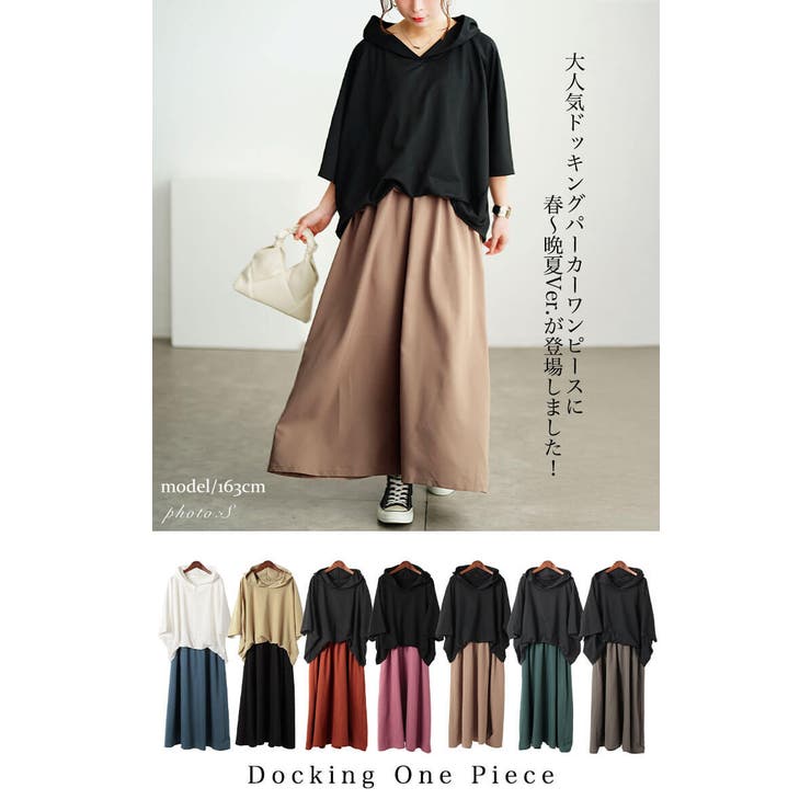 大きいサイズ レディース ワンピース | GOLDJAPAN　大きいサイズ専門店 | 詳細画像2 