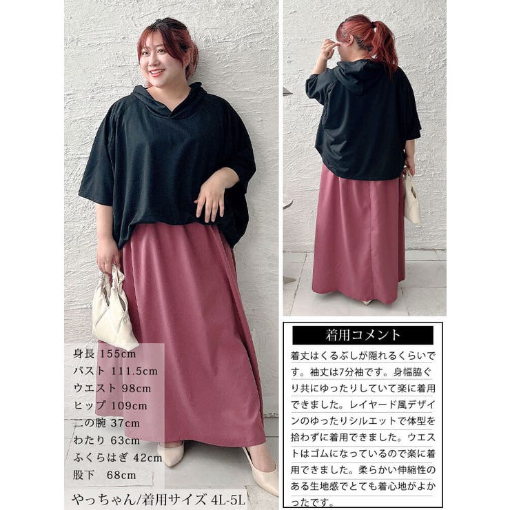 大きいサイズ レディース ワンピース | GOLDJAPAN　大きいサイズ専門店 | 詳細画像15 