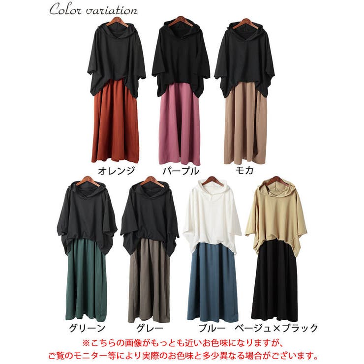 大きいサイズ レディース ワンピース | GOLDJAPAN　大きいサイズ専門店 | 詳細画像16 