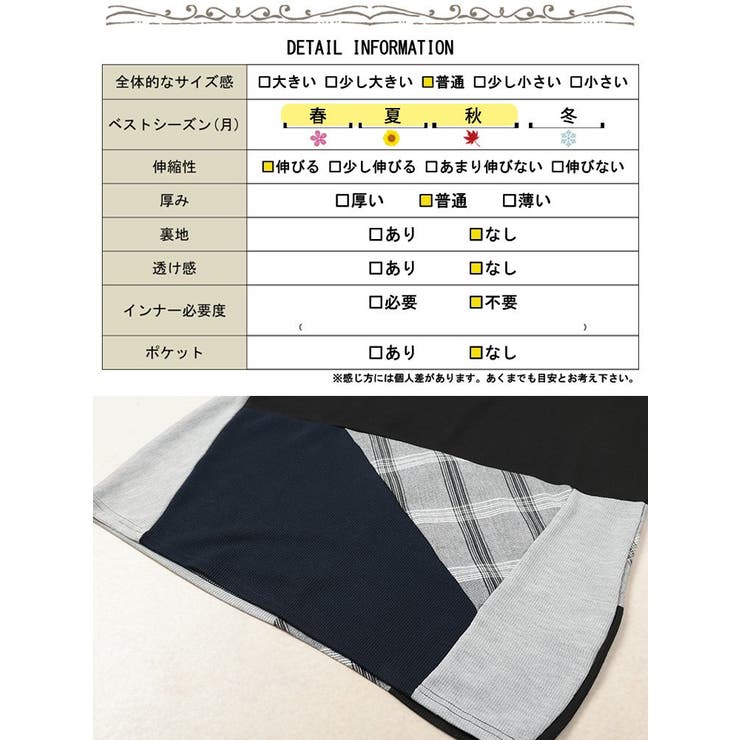 大きいサイズ レディース チュニック | GOLDJAPAN　大きいサイズ専門店 | 詳細画像18 