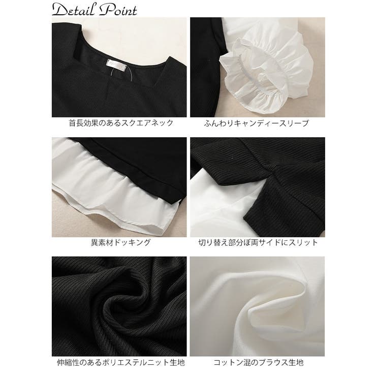 大きいサイズ レディース チュニック | GOLDJAPAN　大きいサイズ専門店 | 詳細画像14 