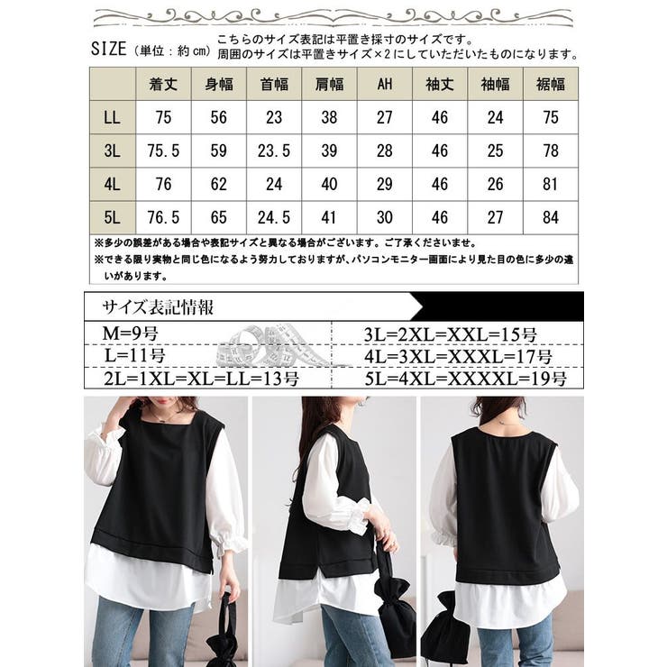 大きいサイズ レディース チュニック | GOLDJAPAN　大きいサイズ専門店 | 詳細画像17 