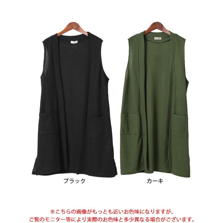 サイドスリット畦編みロングジレ