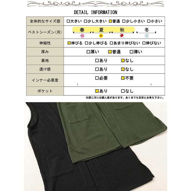 サイドスリット畦編みロングジレ