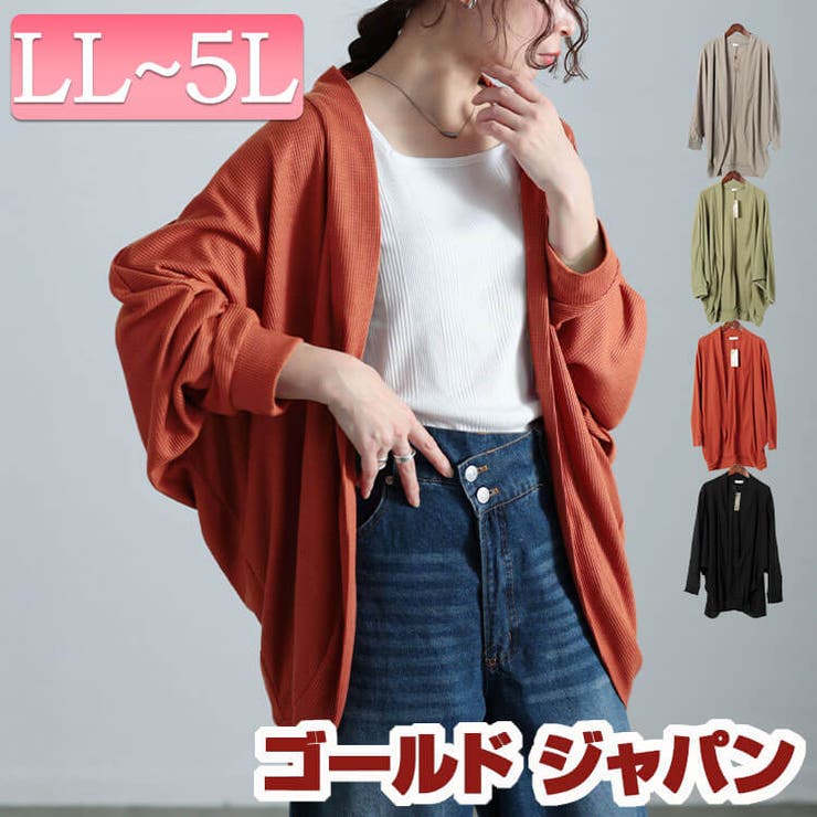 大きいサイズ レディース トップス | GOLDJAPAN　大きいサイズ専門店 | 詳細画像1 