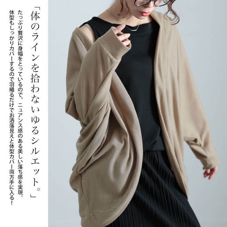 大きいサイズ レディース トップス | GOLDJAPAN　大きいサイズ専門店 | 詳細画像4 