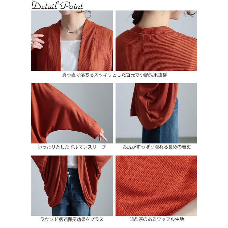 大きいサイズ レディース トップス | GOLDJAPAN　大きいサイズ専門店 | 詳細画像14 