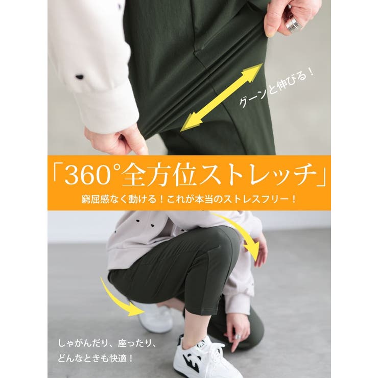 軽量ストレッチクロップドテーパードパンツ
