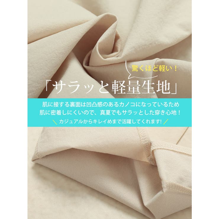 軽量ストレッチクロップドテーパードパンツ