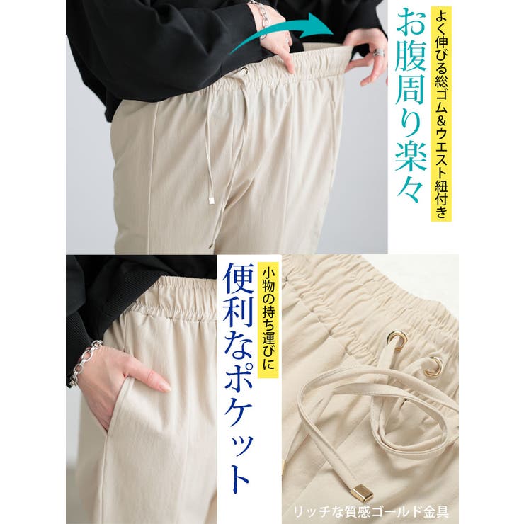 軽量ストレッチクロップドテーパードパンツ