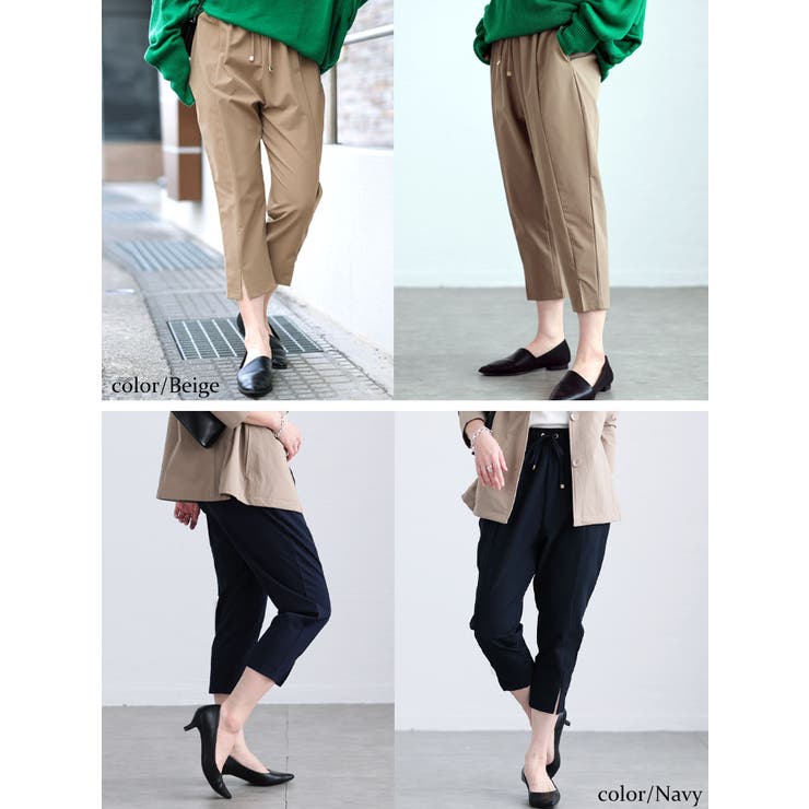 軽量ストレッチクロップドテーパードパンツ