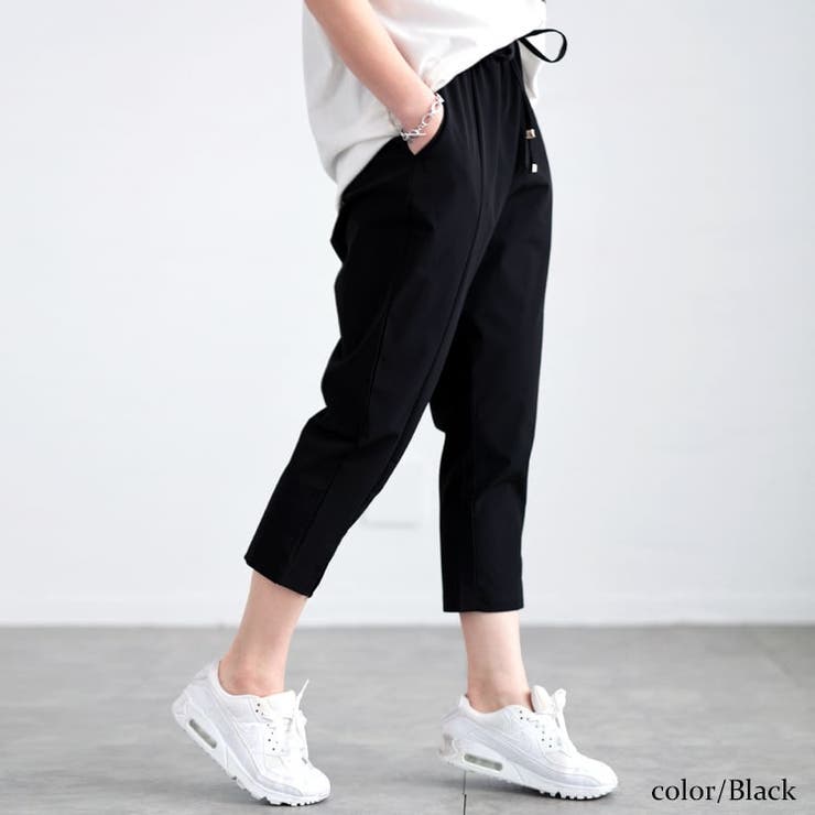 軽量ストレッチクロップドテーパードパンツ
