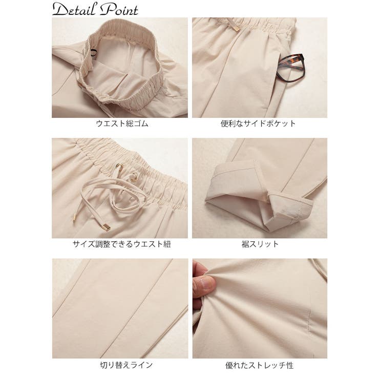 軽量ストレッチクロップドテーパードパンツ