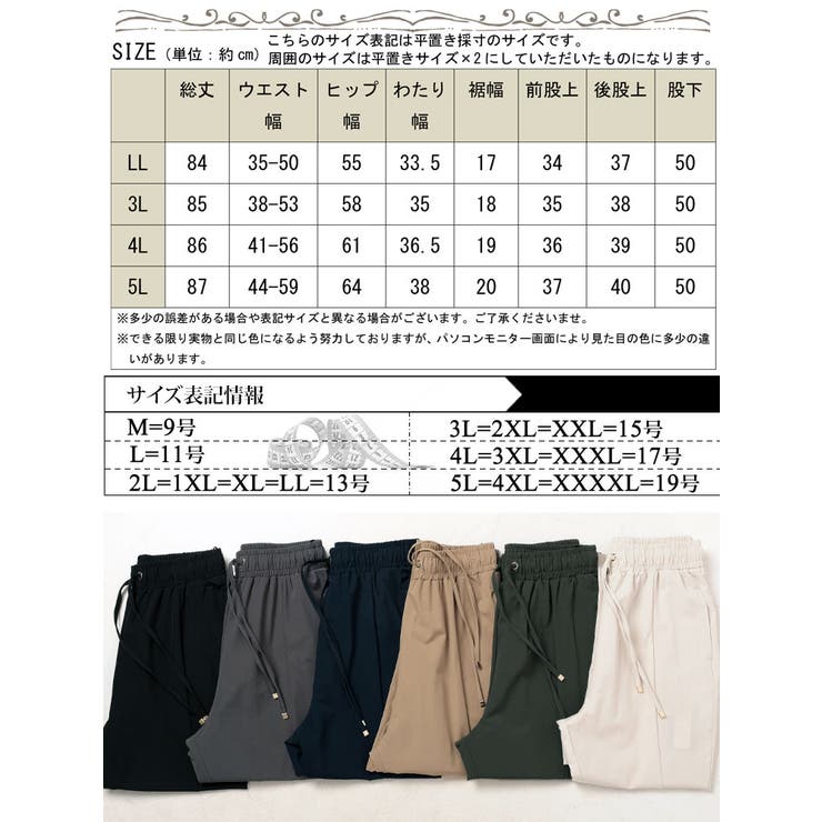 軽量ストレッチクロップドテーパードパンツ