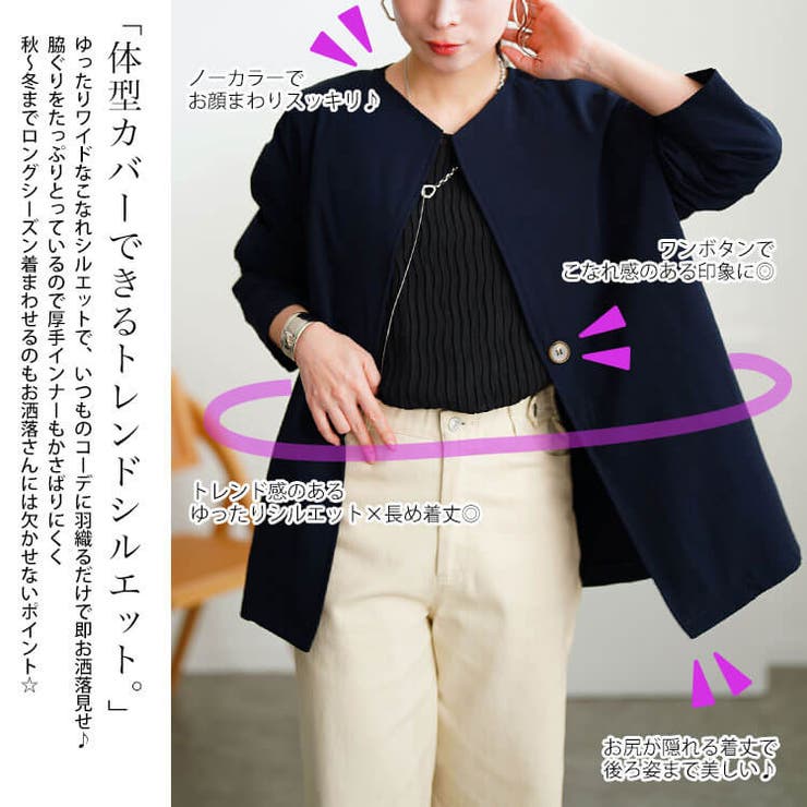 軽量ストレッチ2way襟ビッグジャケット
