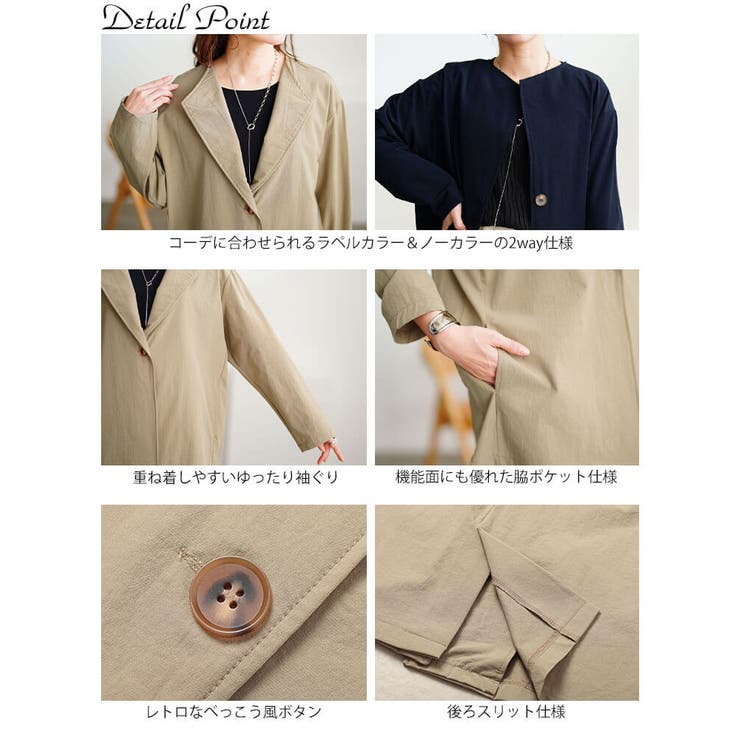 軽量ストレッチ2way襟ビッグジャケット
