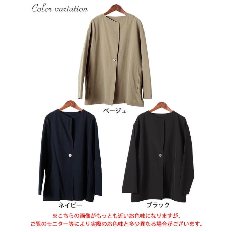 軽量ストレッチ2way襟ビッグジャケット