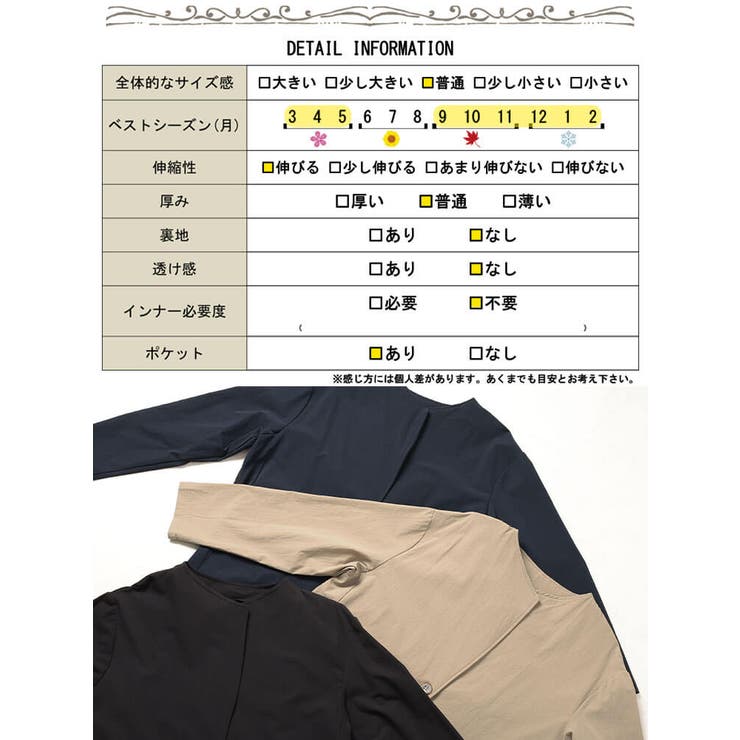 軽量ストレッチ2way襟ビッグジャケット