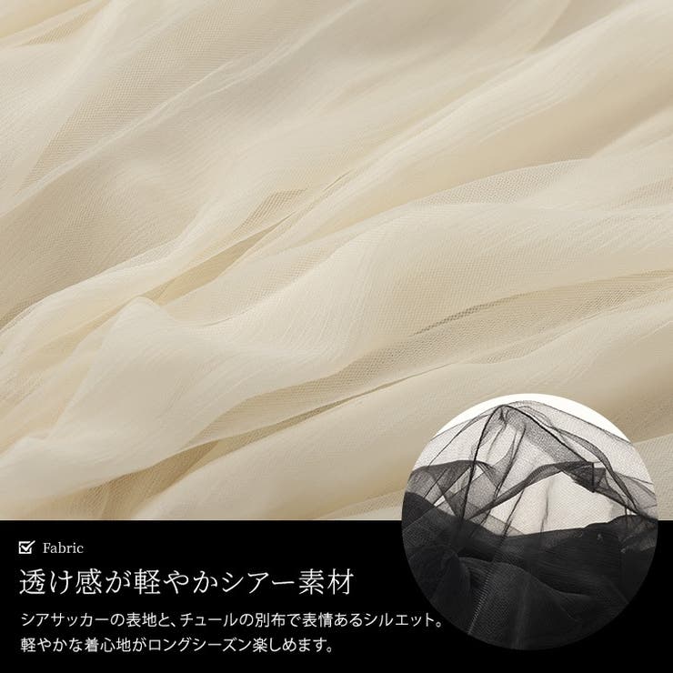 チュールクロップドMA-1ブルゾン